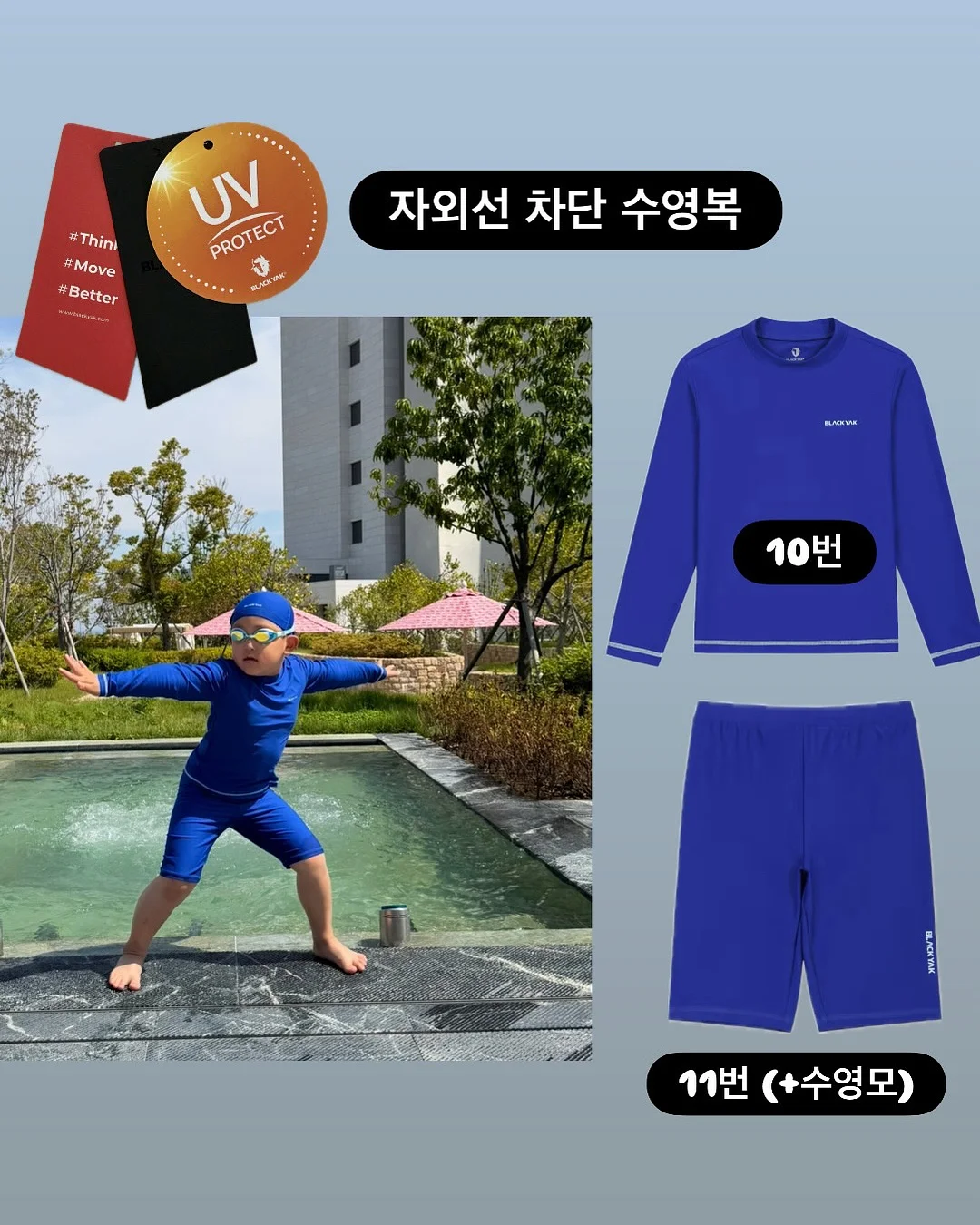 화재예방충전기 20