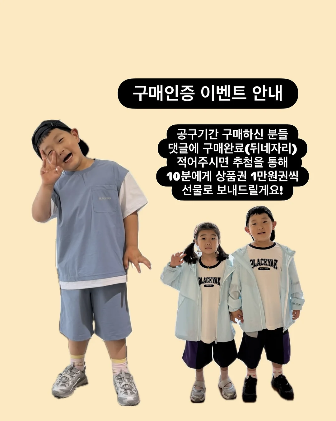 화재예방충전기 2