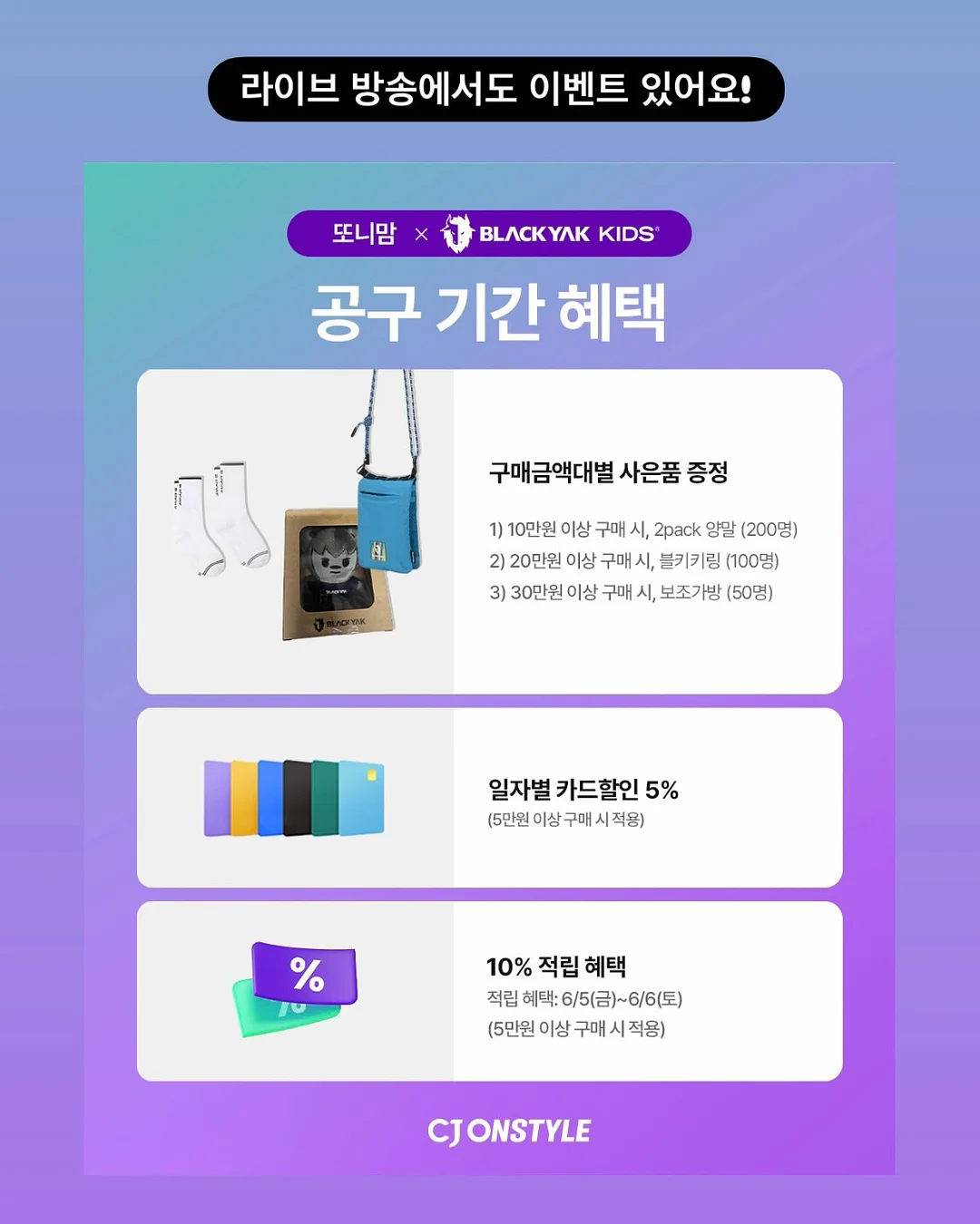 화재예방충전기 3