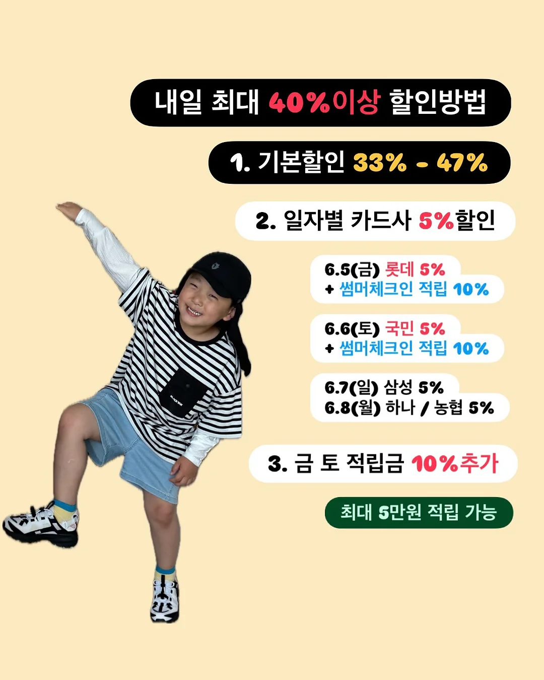 화재예방충전기 4