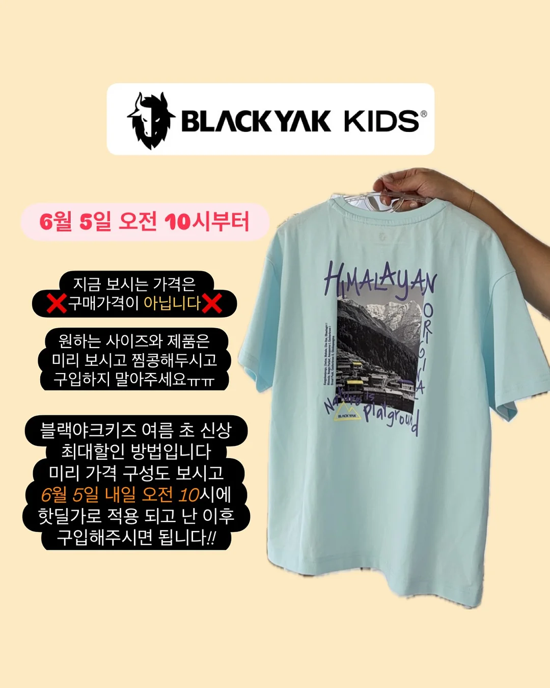 화재예방충전기 5