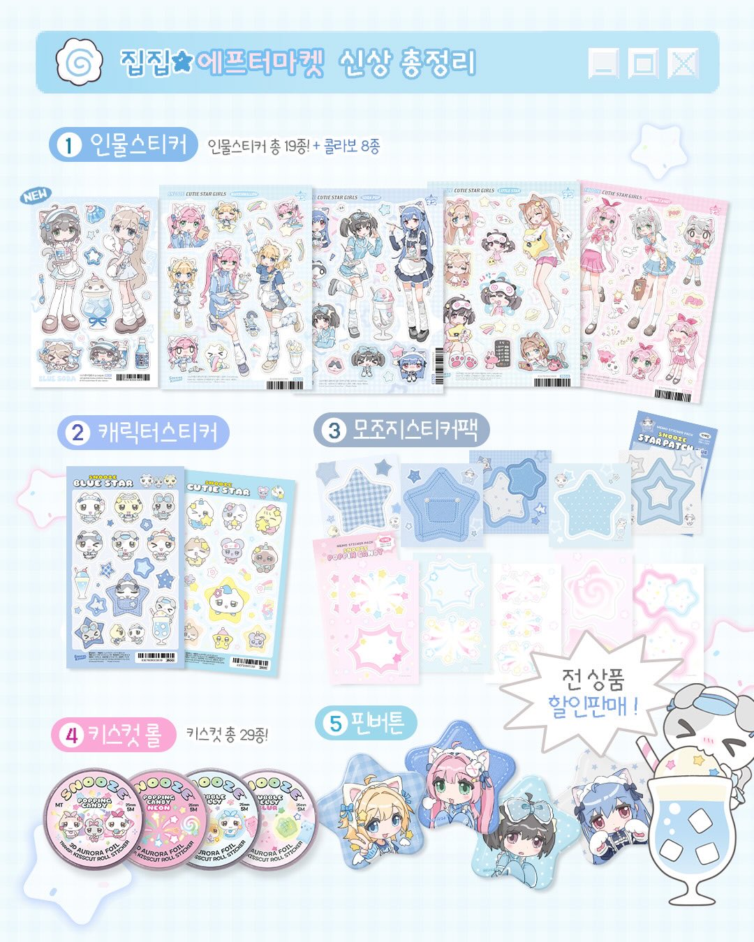 아워데이 웨딩포스터 3