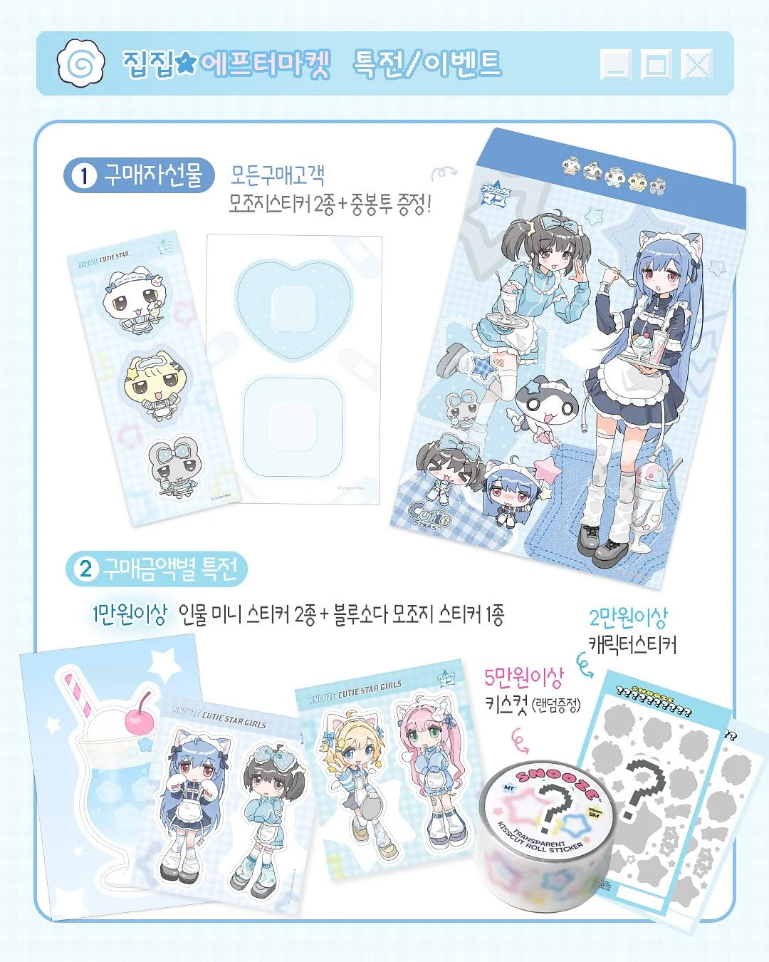 아워데이 웨딩포스터 4