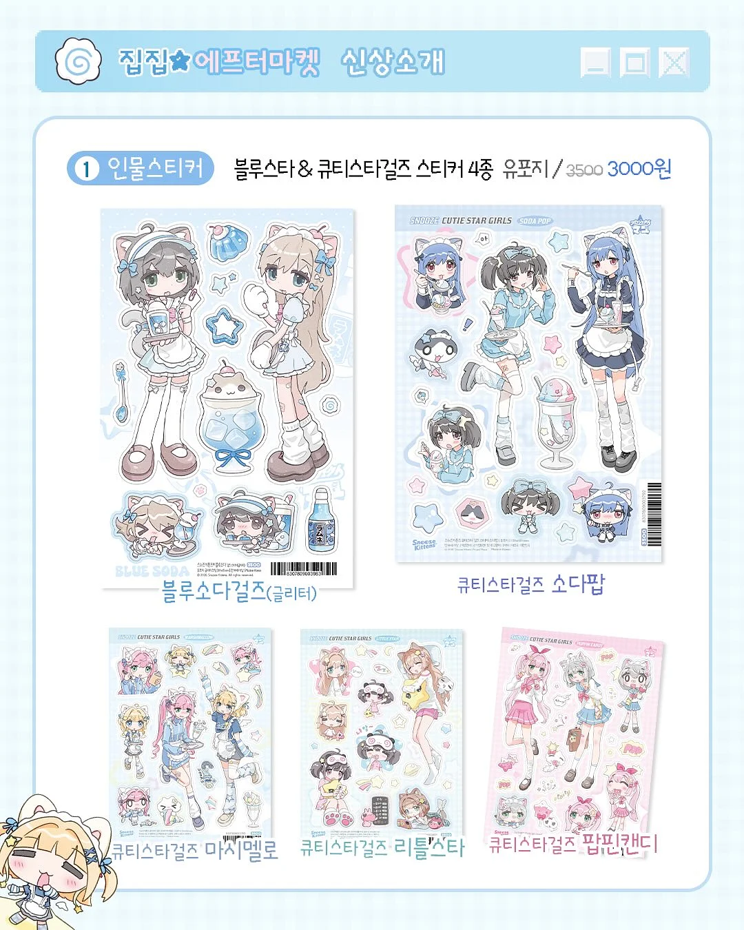아워데이 웨딩포스터 6