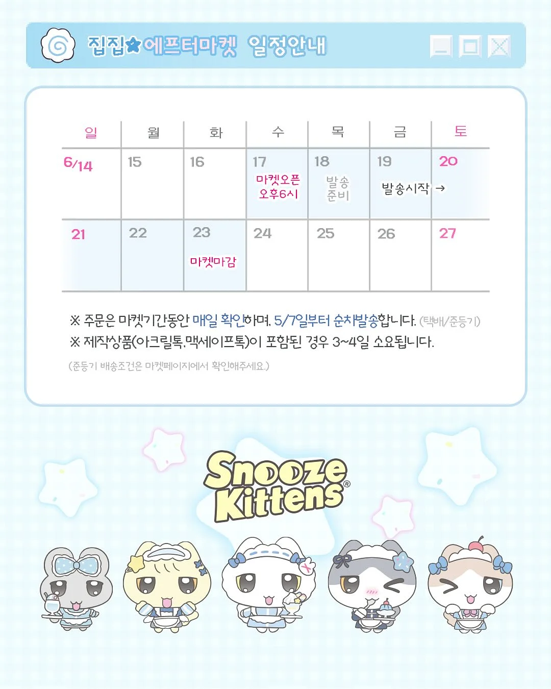 아워데이 웨딩포스터 10