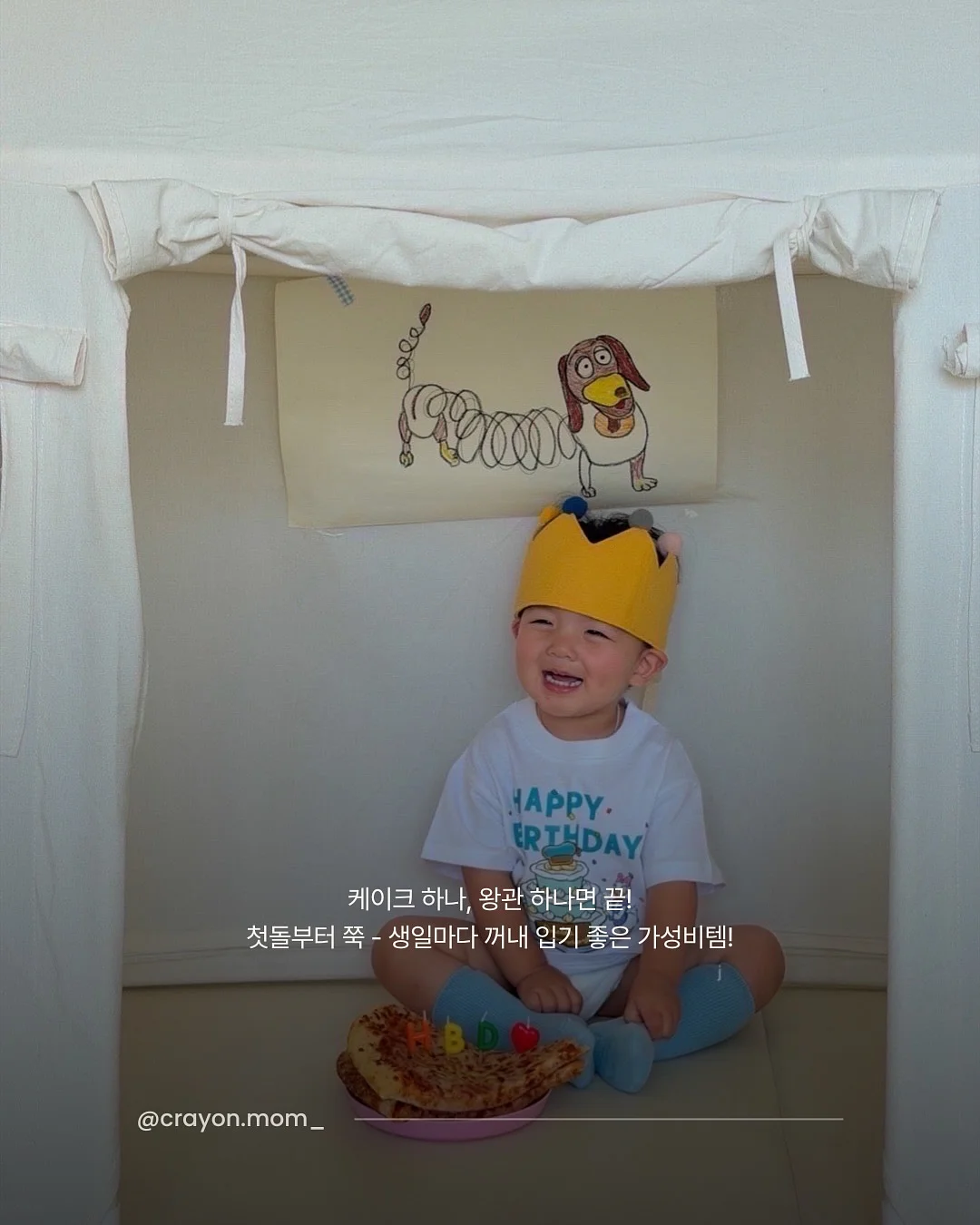 물방울 쑥인절미&단호박 인절미 3