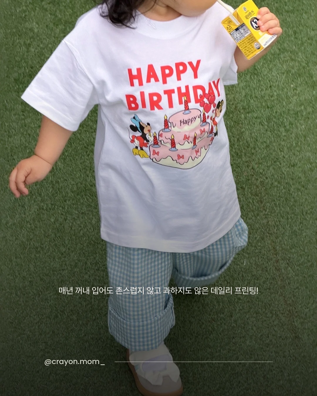 물방울 쑥인절미&단호박 인절미 4