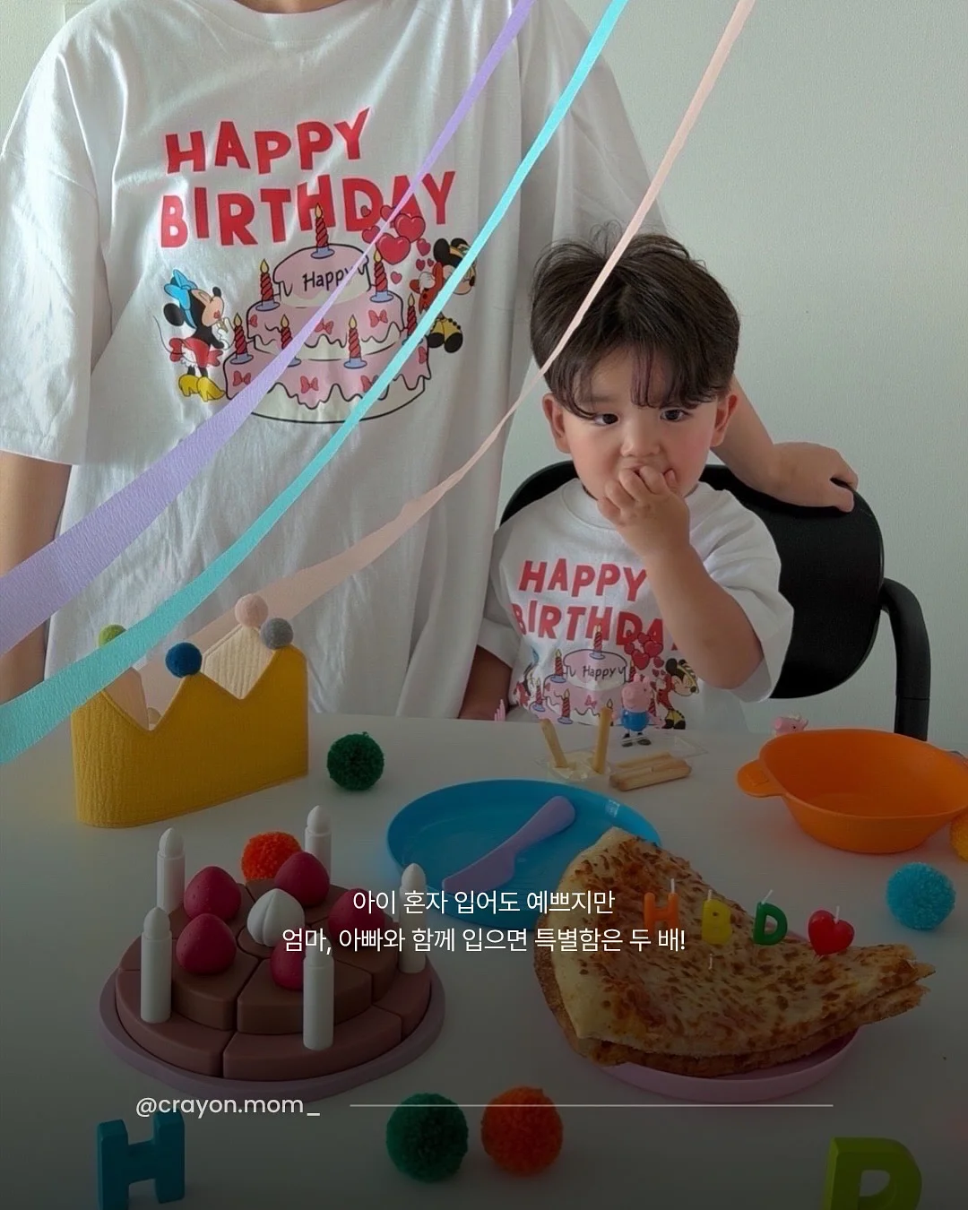 물방울 쑥인절미&단호박 인절미 7