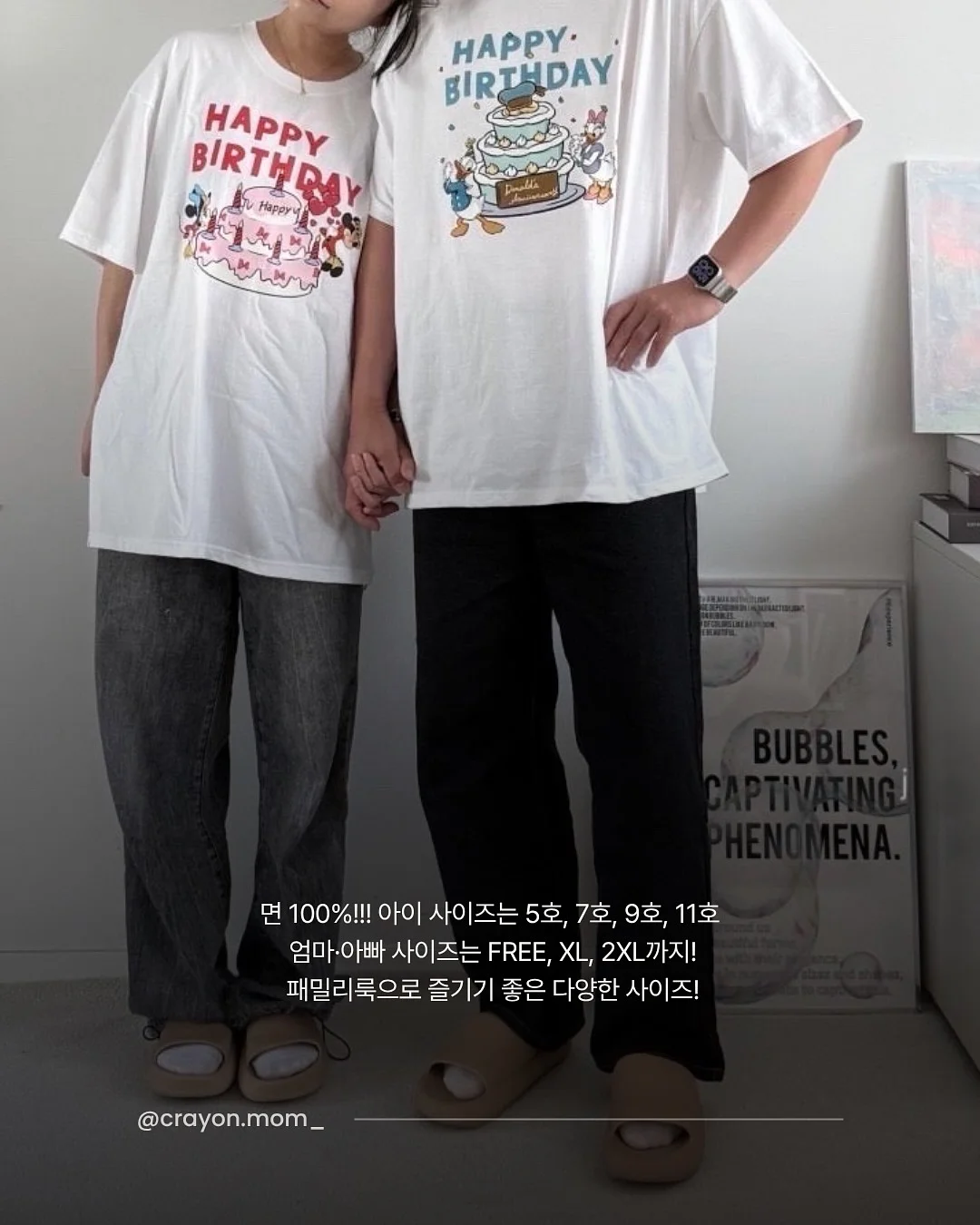 물방울 쑥인절미&단호박 인절미 8