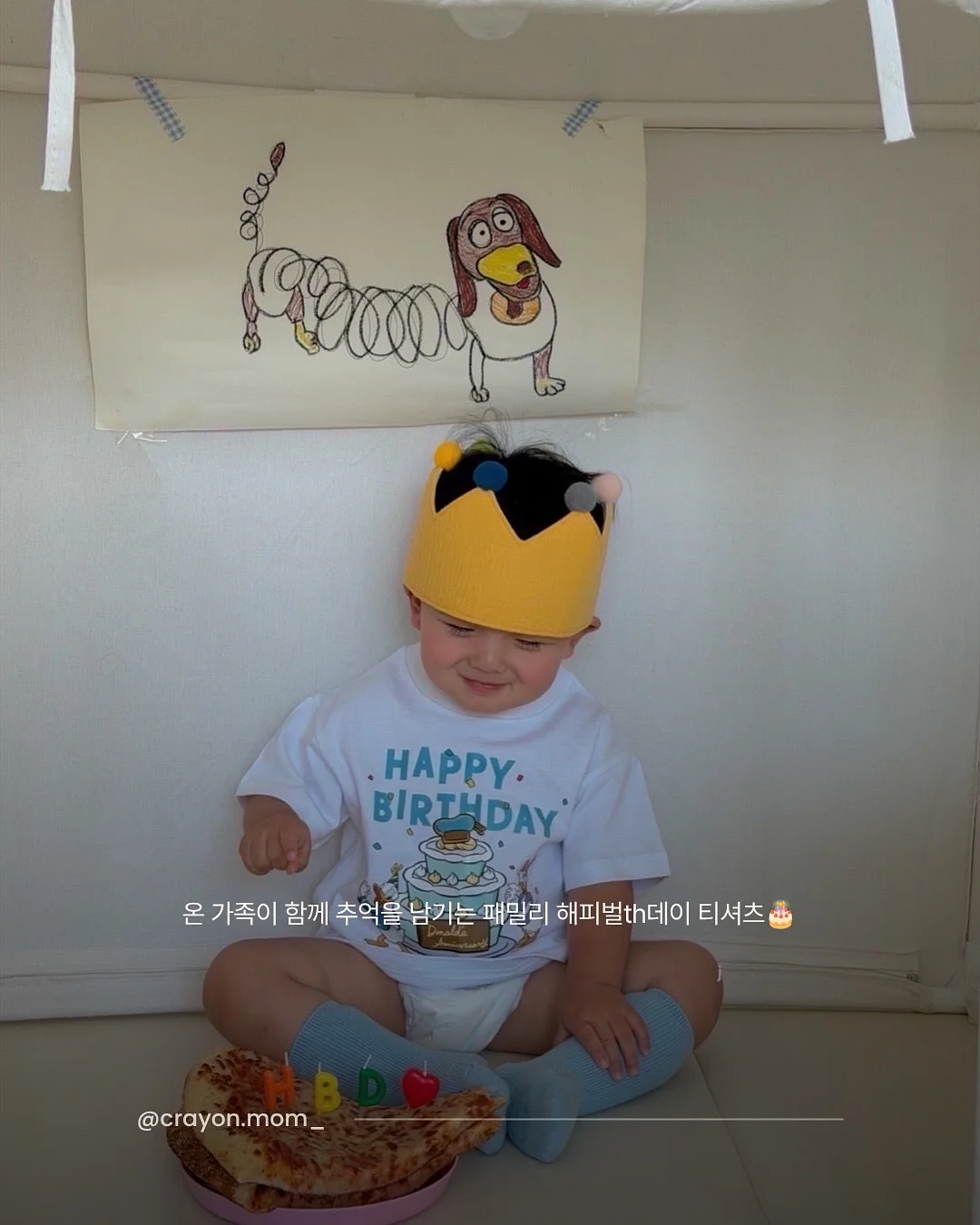 물방울 쑥인절미&단호박 인절미 9