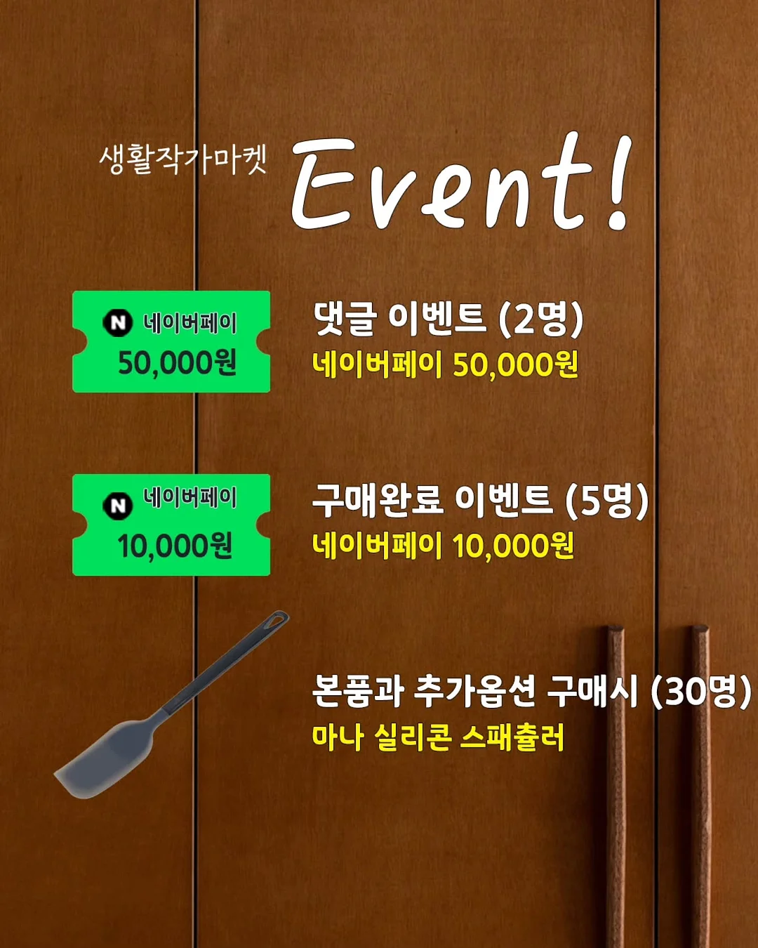 쇼펜하우어 인생 수업 2