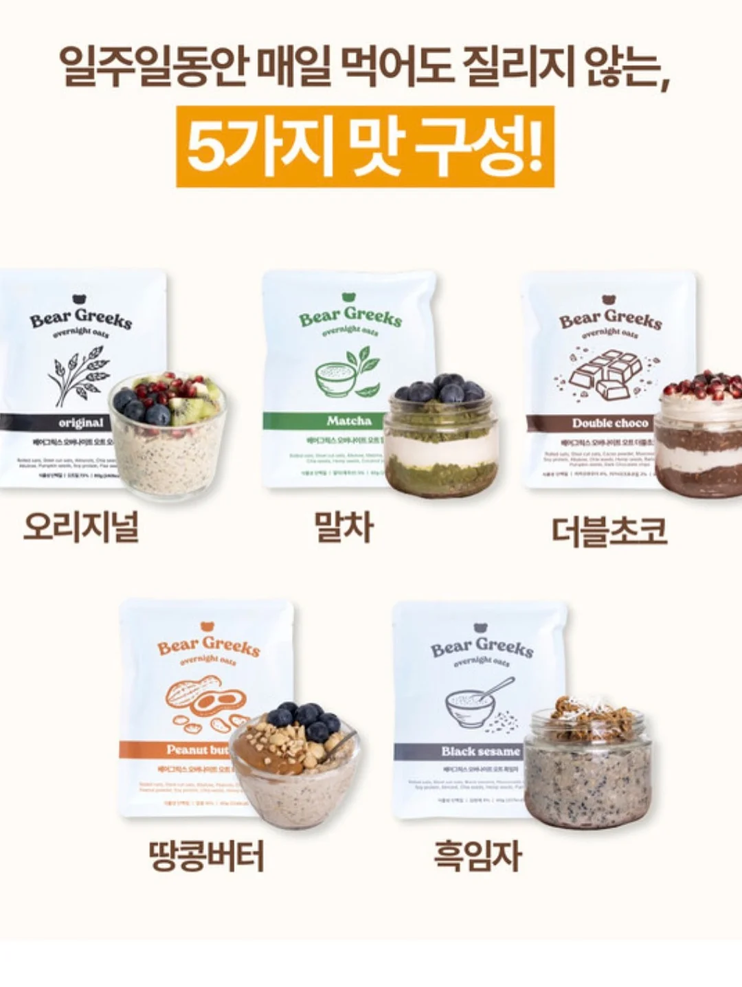 신기패 벌레퇴치제 8