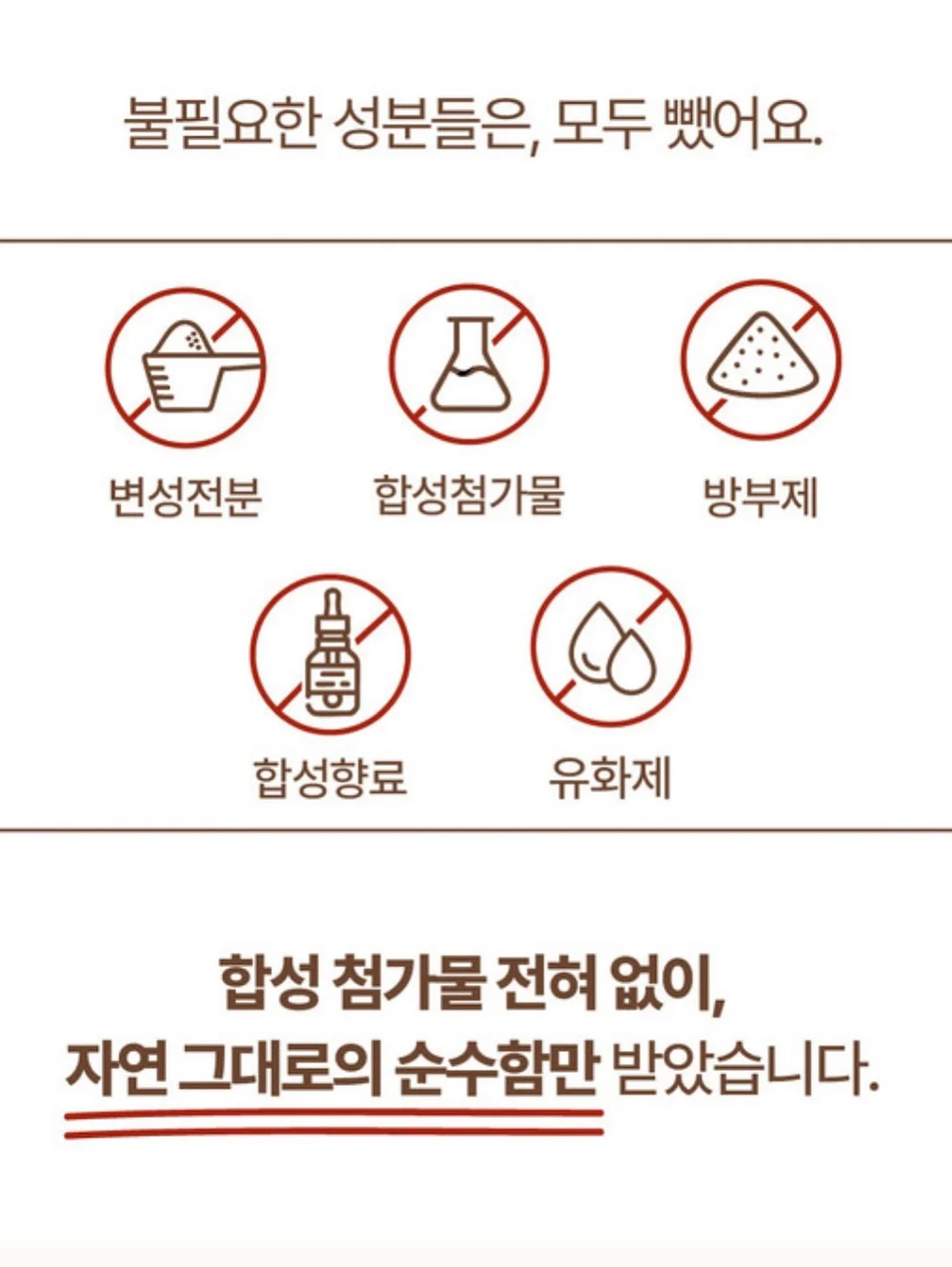 신기패 벌레퇴치제 9