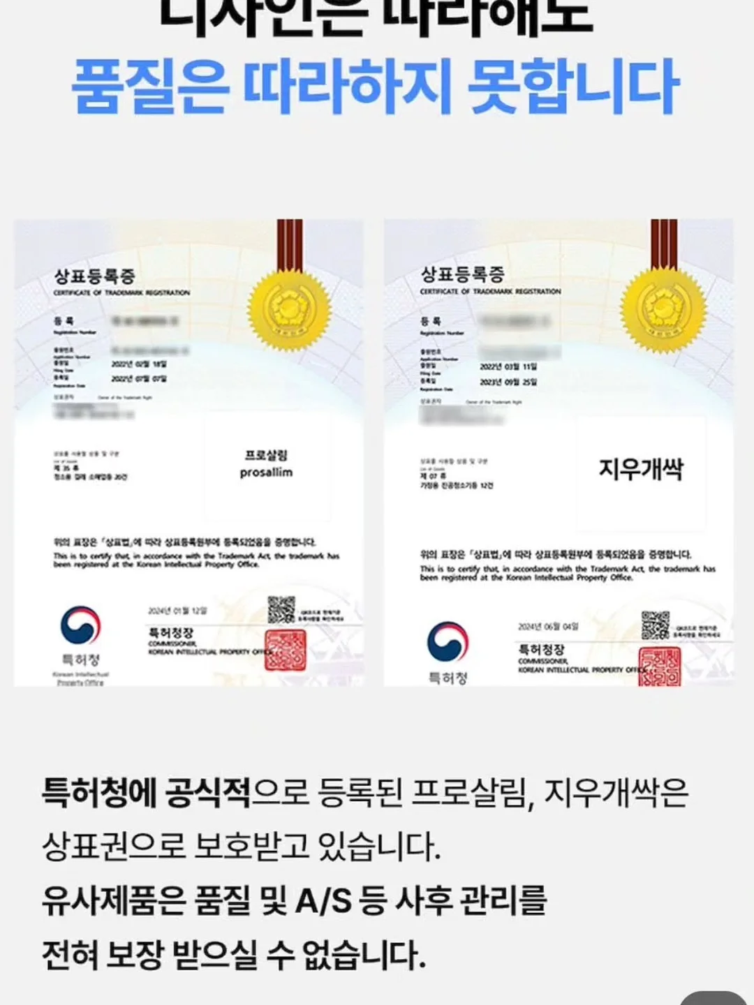 부메랑 플라잉 볼 5