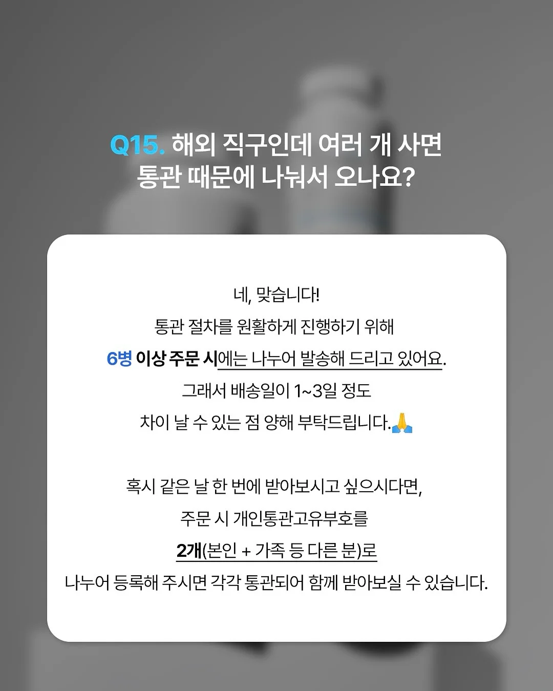 방목형 닭장 16