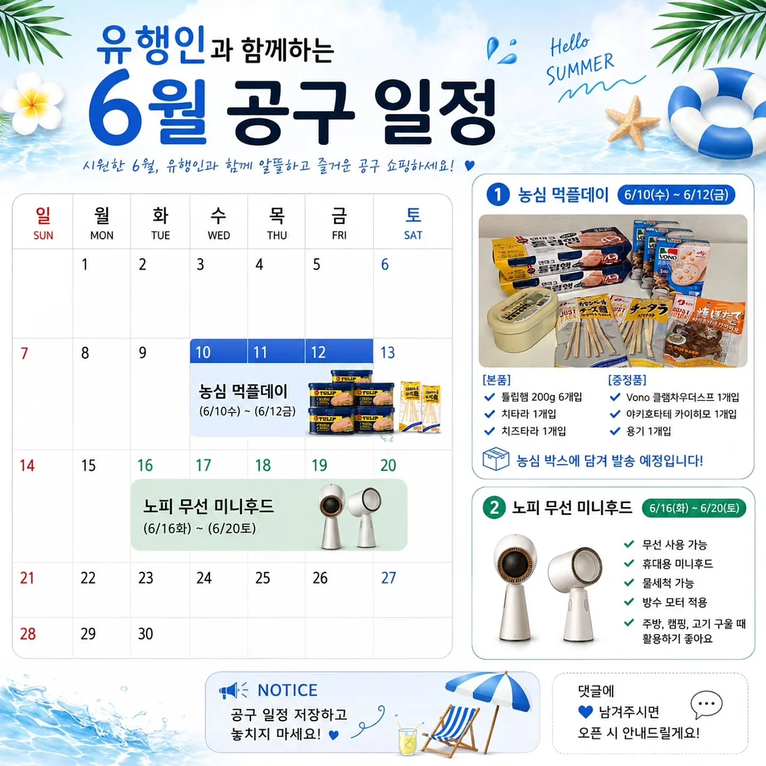 르주르 핸드워시