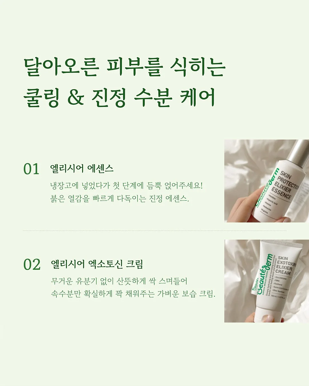 누핍 신발 아이템 3