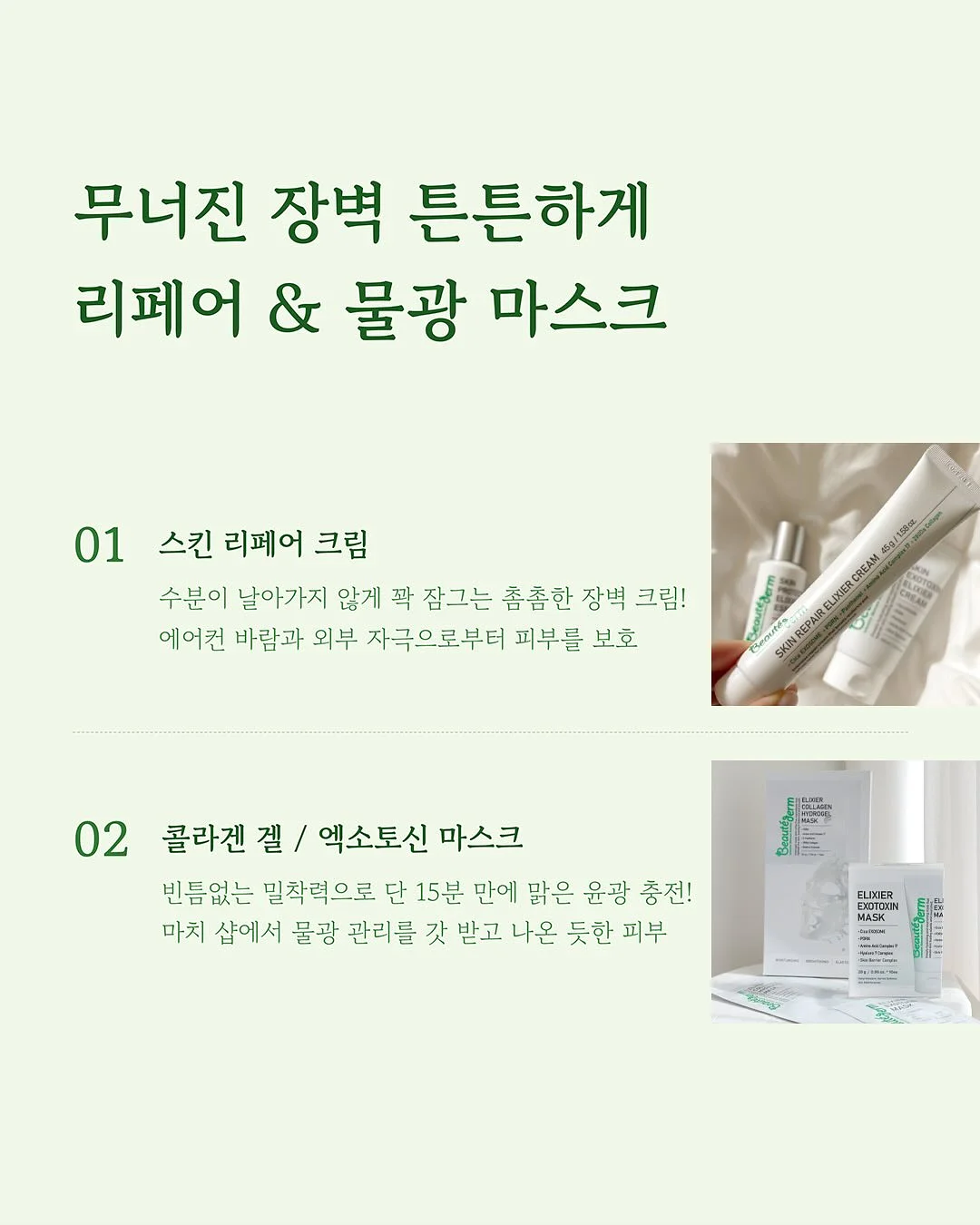 누핍 신발 아이템 4