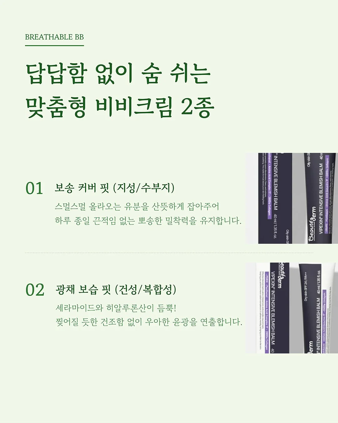 누핍 신발 아이템 5