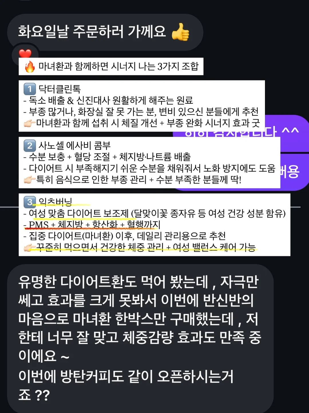 미니 원피스 11