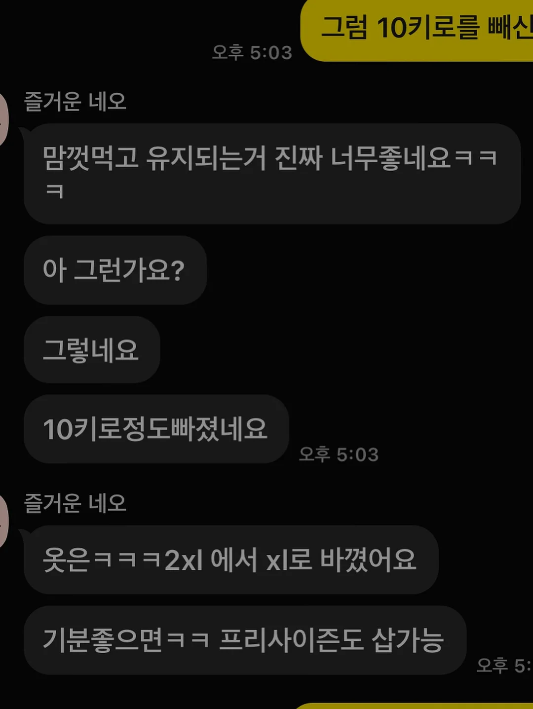 미니 원피스 13