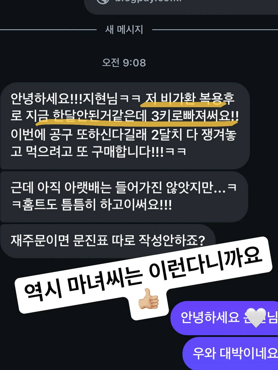 미니 원피스 17