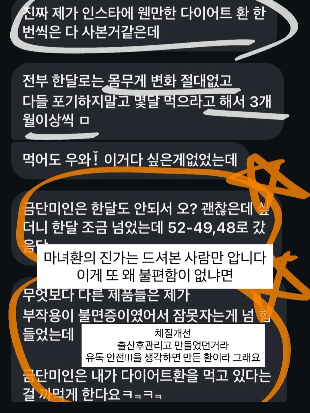 미니 원피스 2