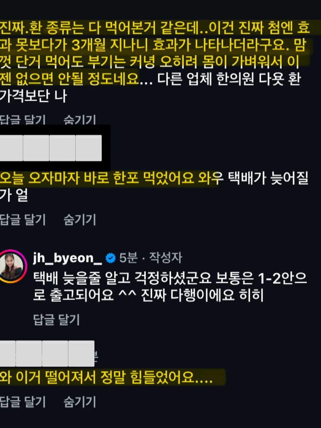 미니 원피스 3
