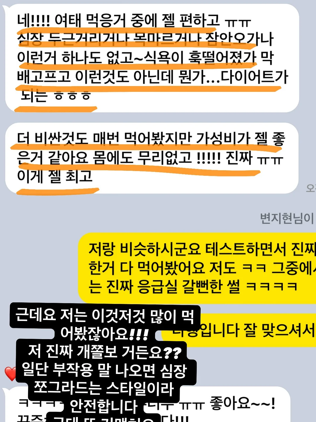 미니 원피스 4