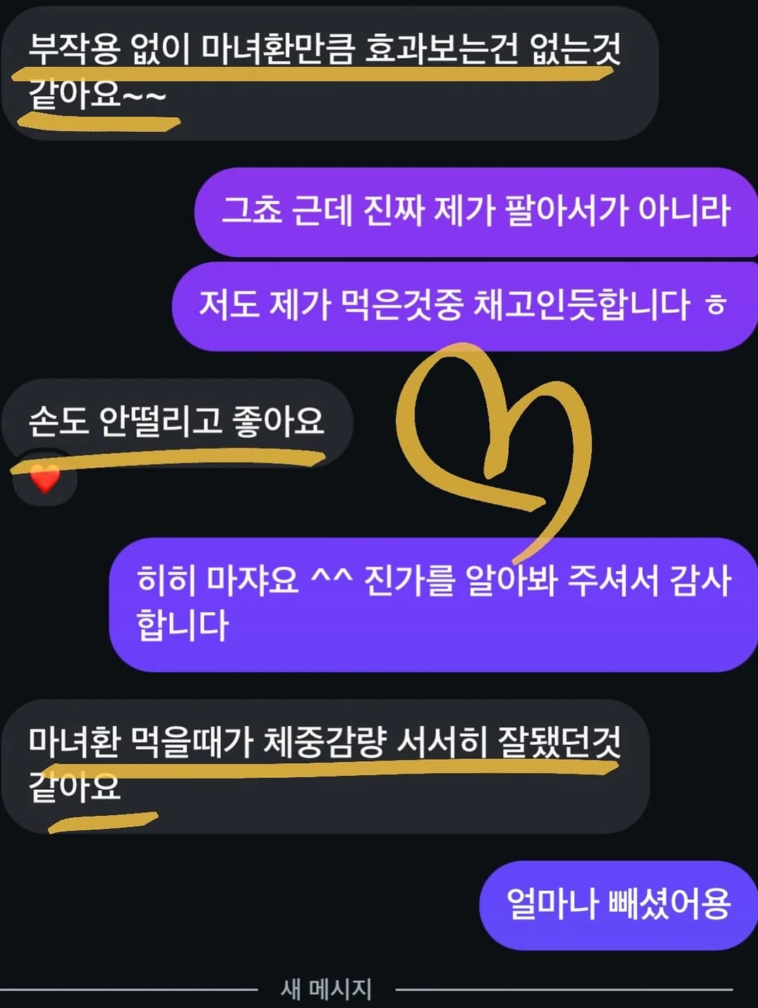 미니 원피스 5
