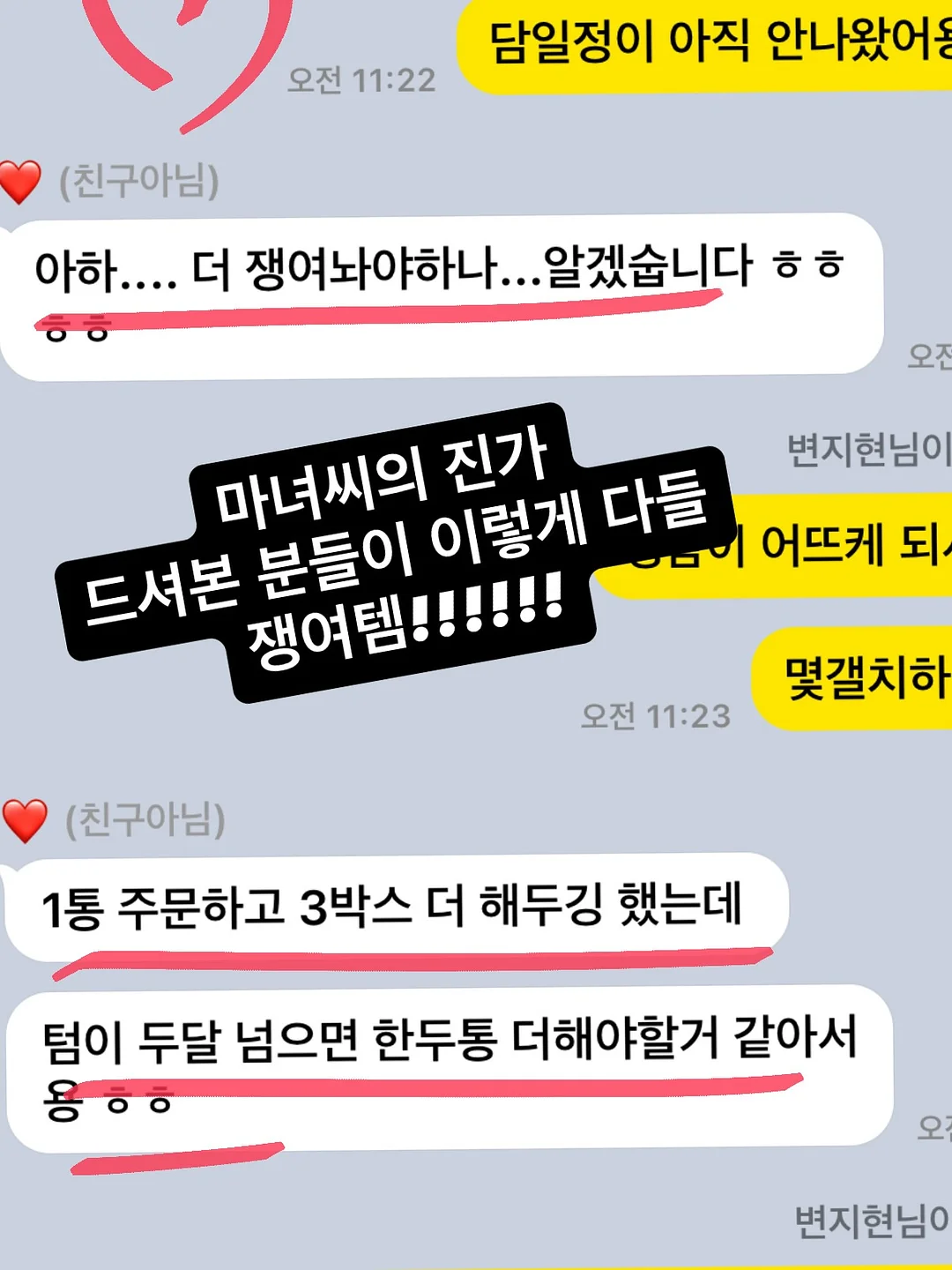 미니 원피스 6