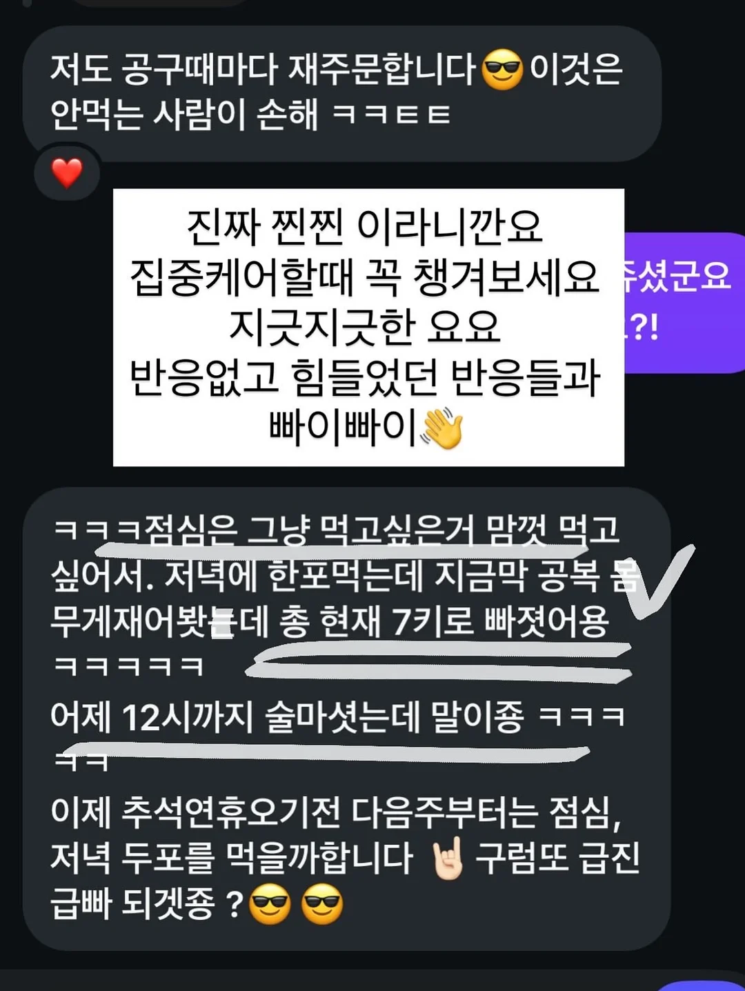 미니 원피스 7
