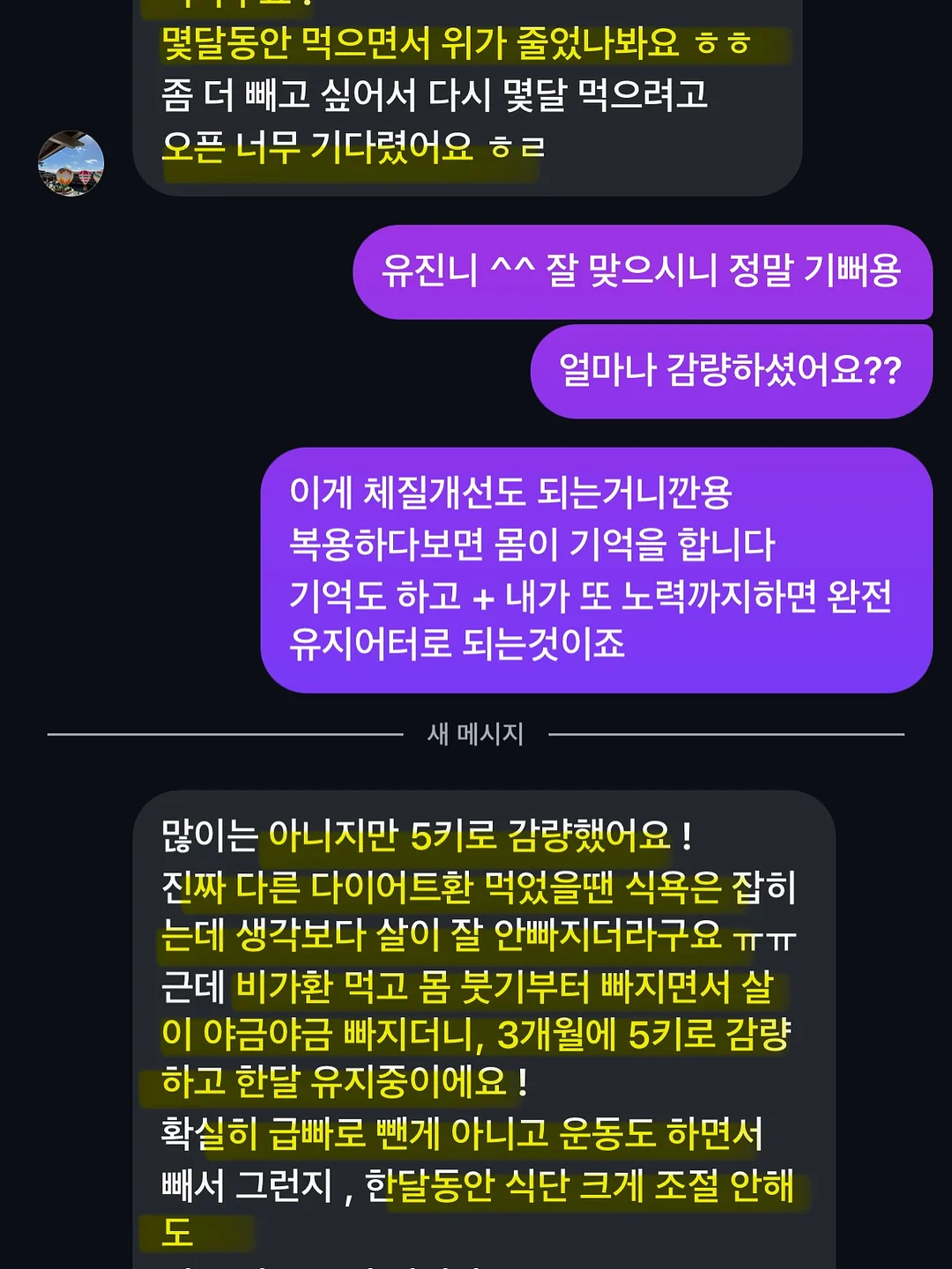 미니 원피스 8