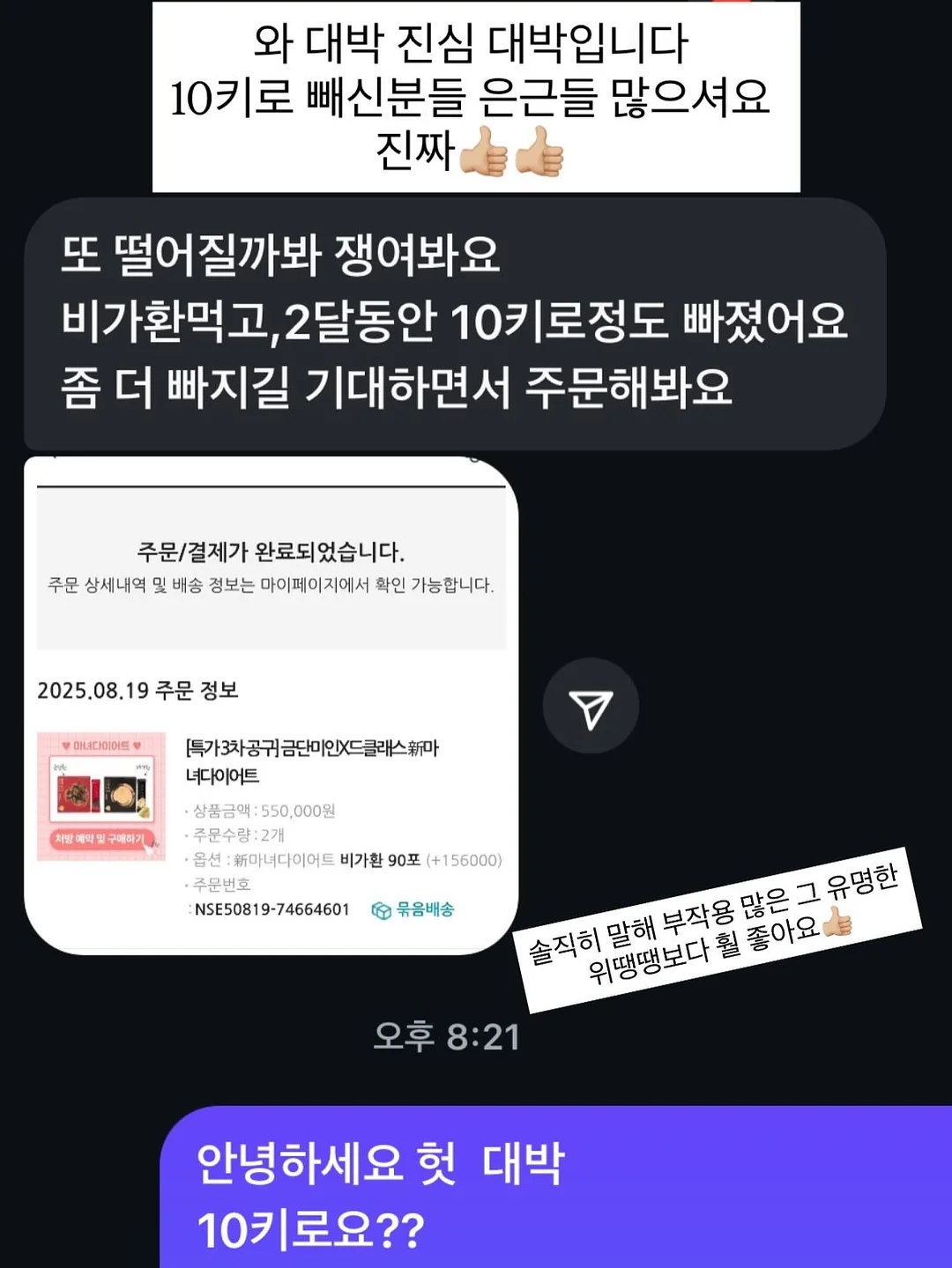 미니 원피스 9