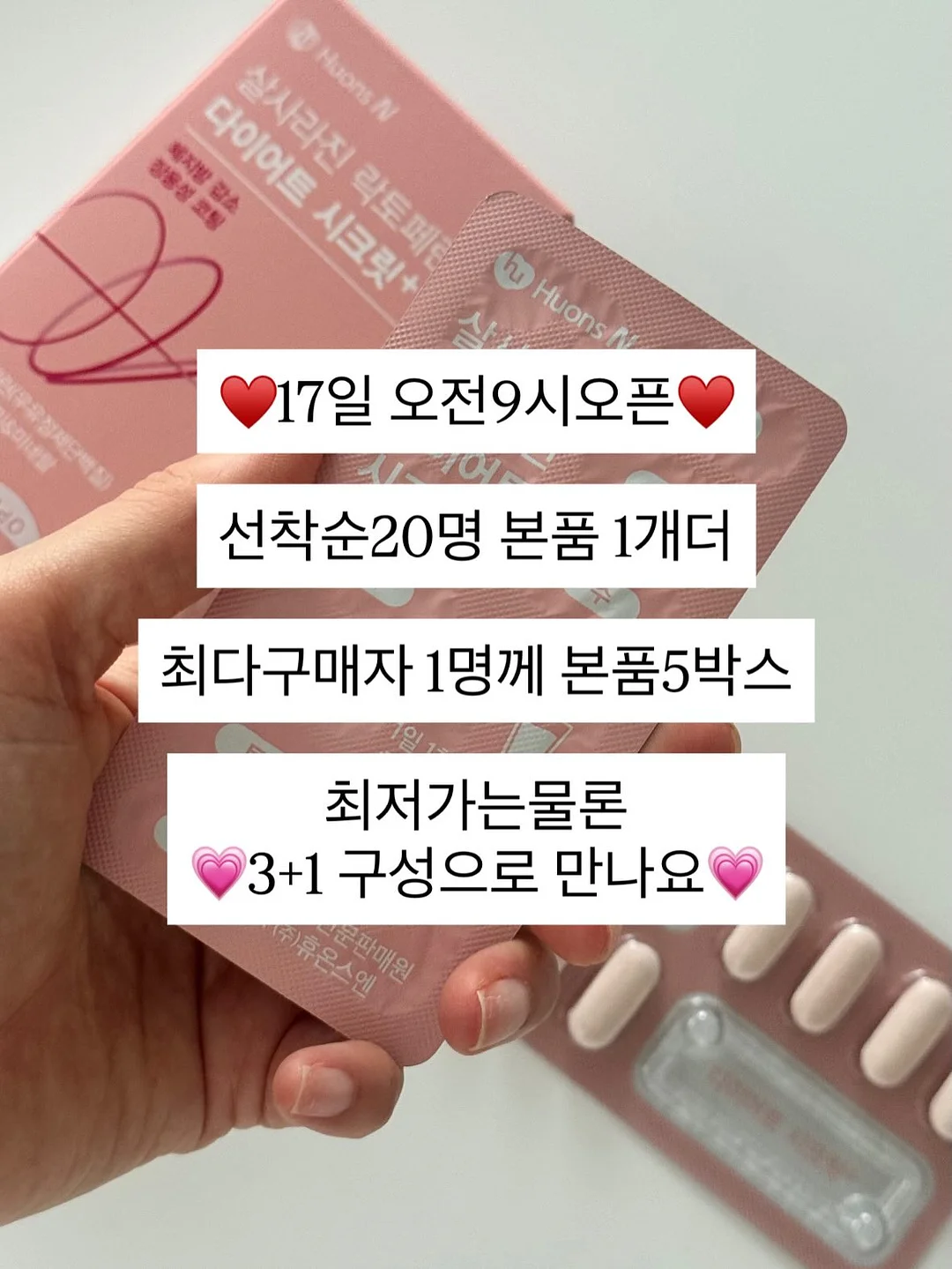 개라이몽 모자 1
