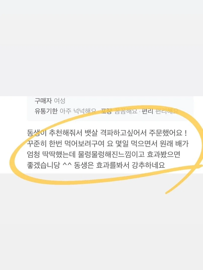 개라이몽 모자 12