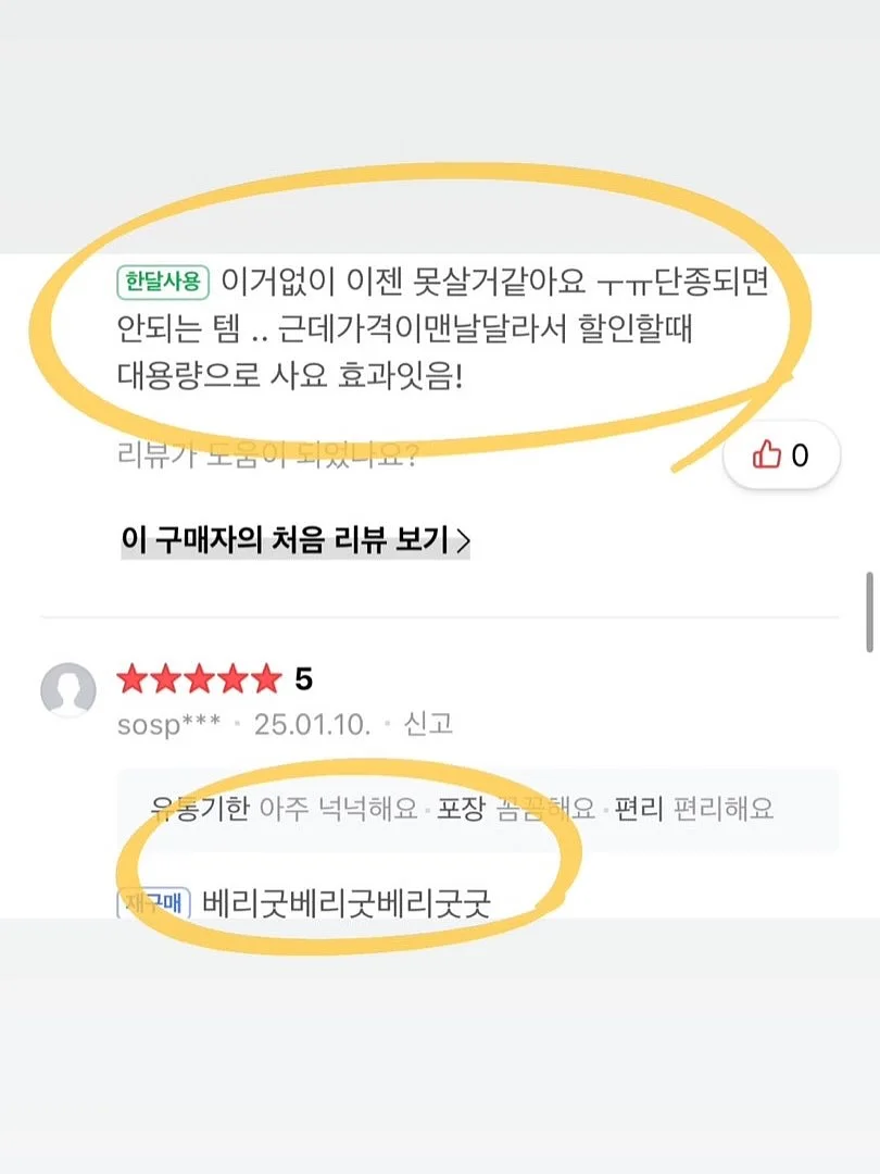 개라이몽 모자 13