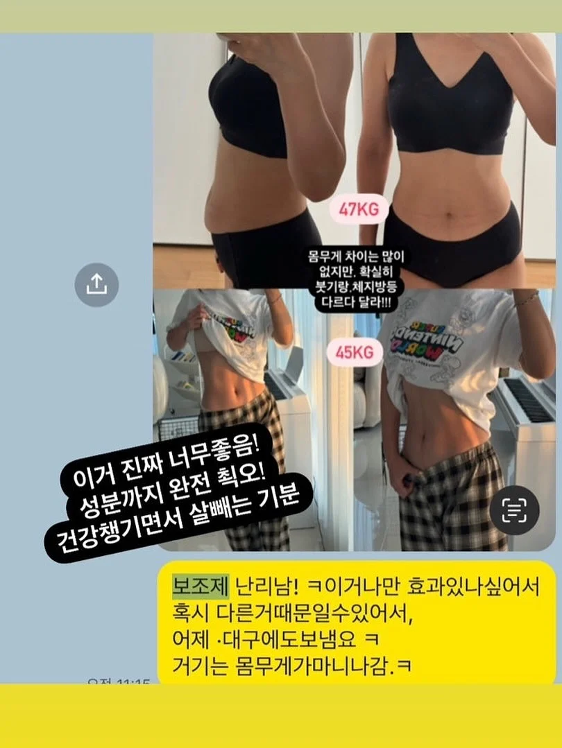 개라이몽 모자 2