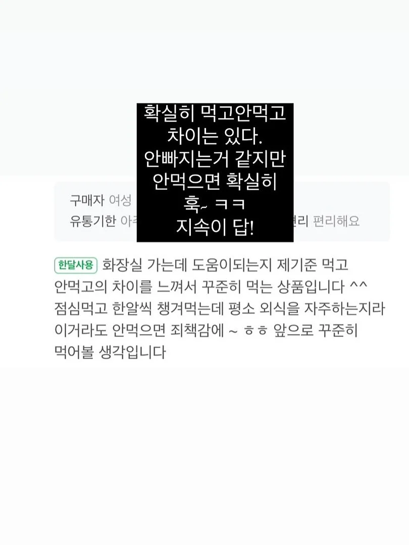 개라이몽 모자 9