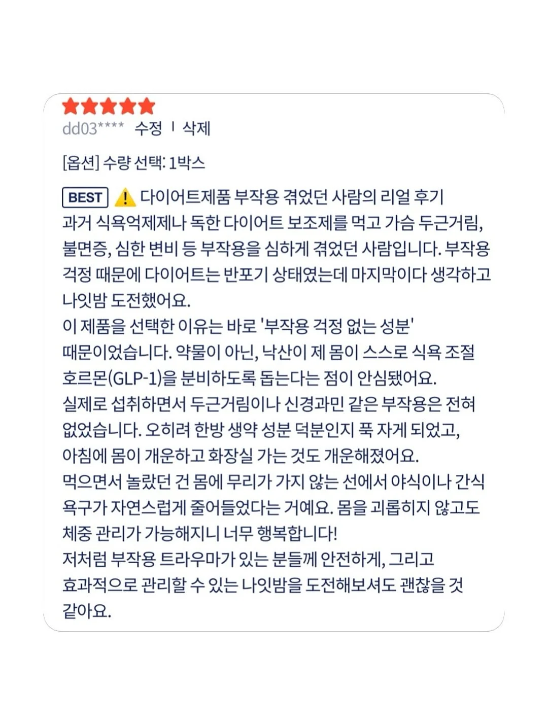 캠핑 샤워기 16