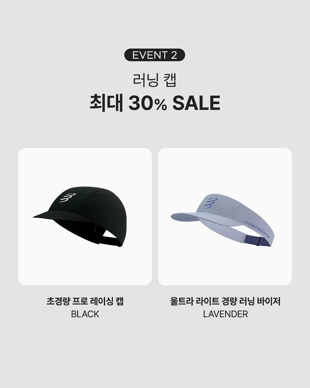 헤드라이트 커버 3
