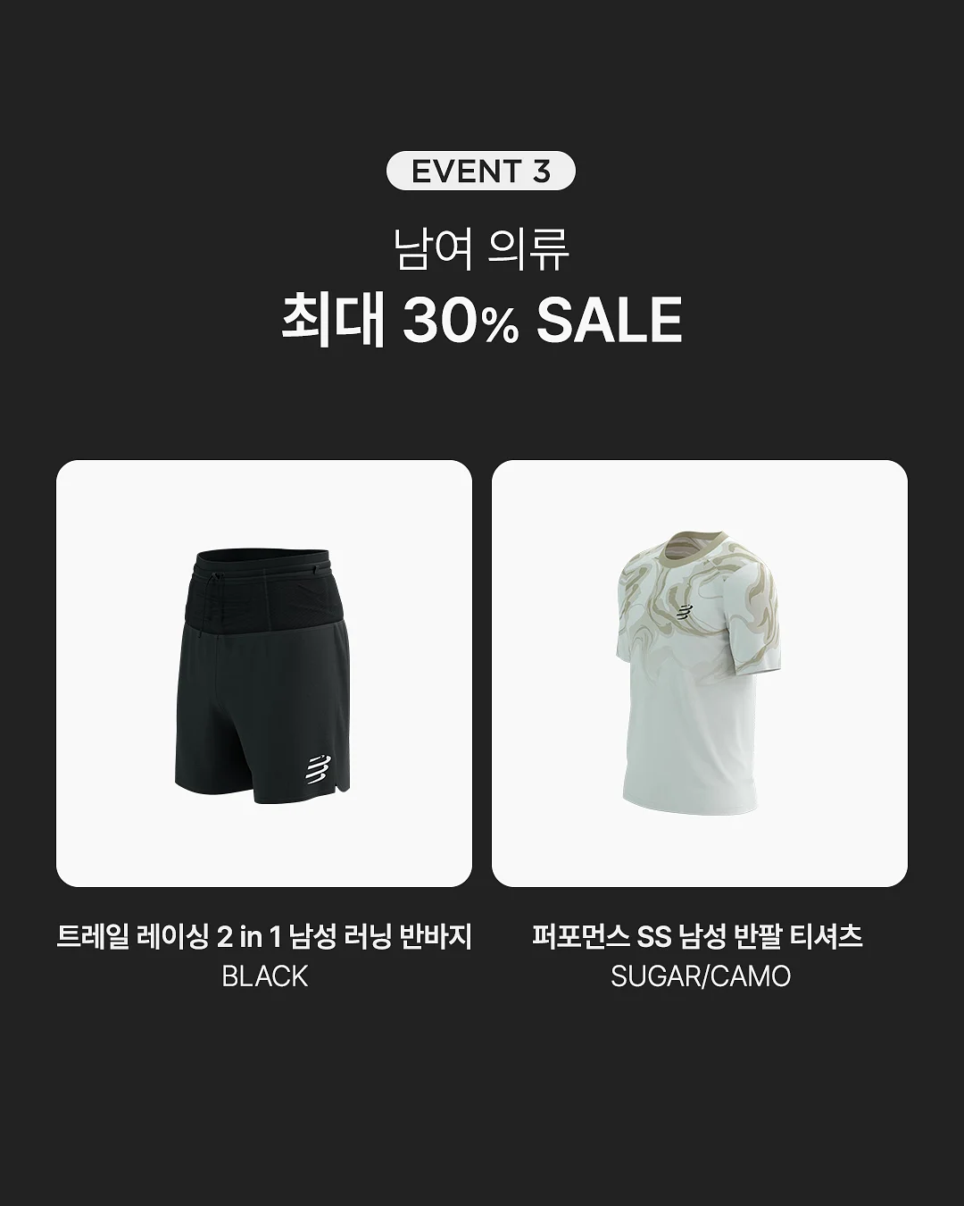 헤드라이트 커버 4