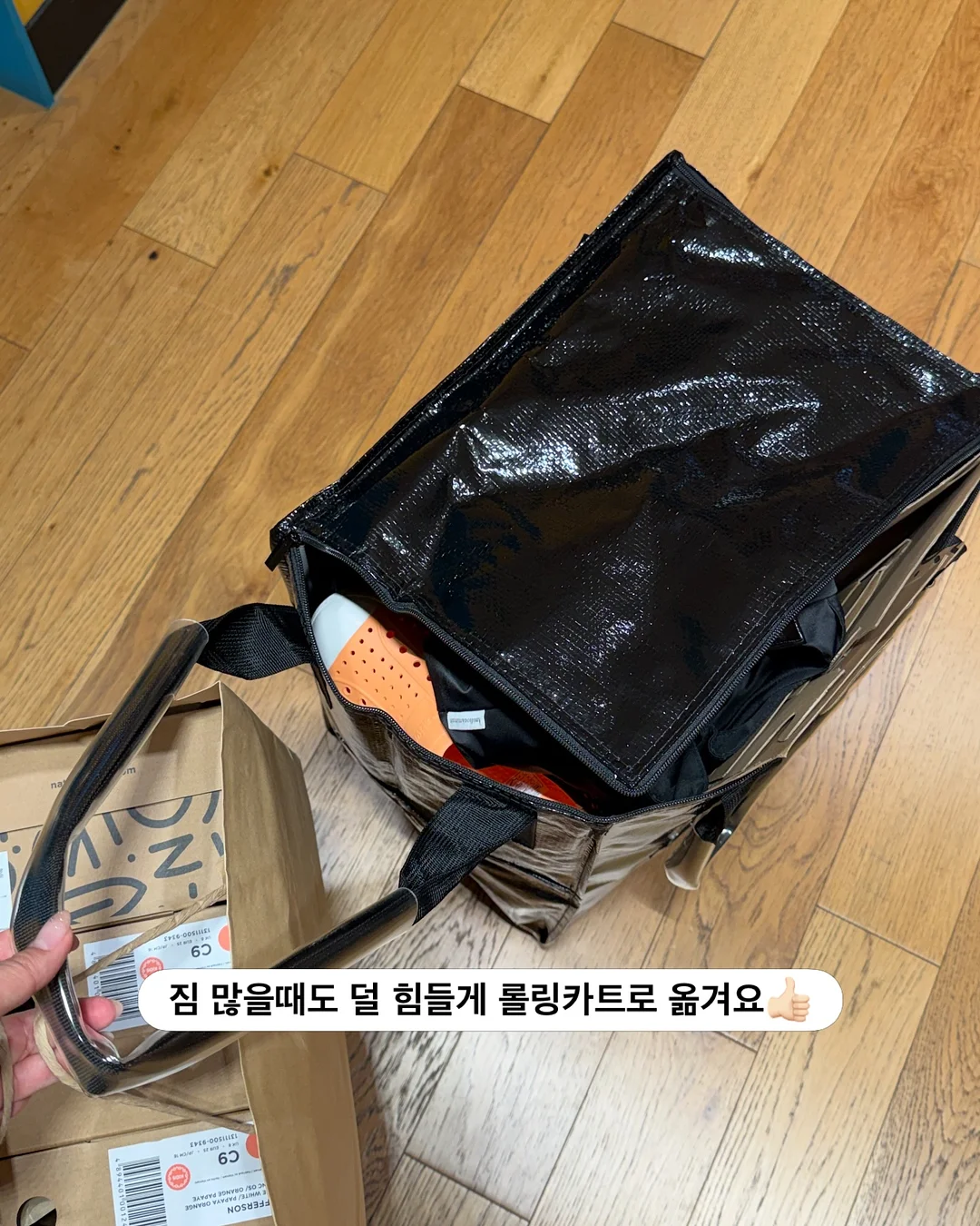 창업반 클래스 7