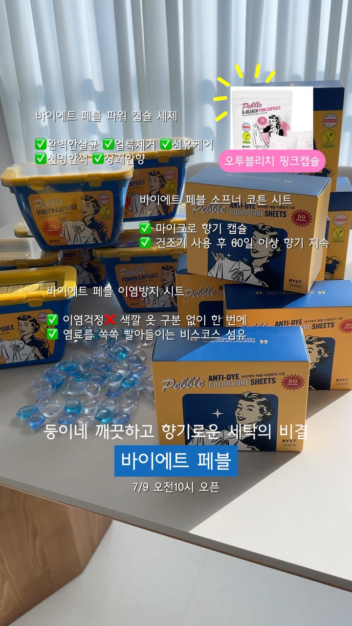 에어팟 키보드 청소 도구