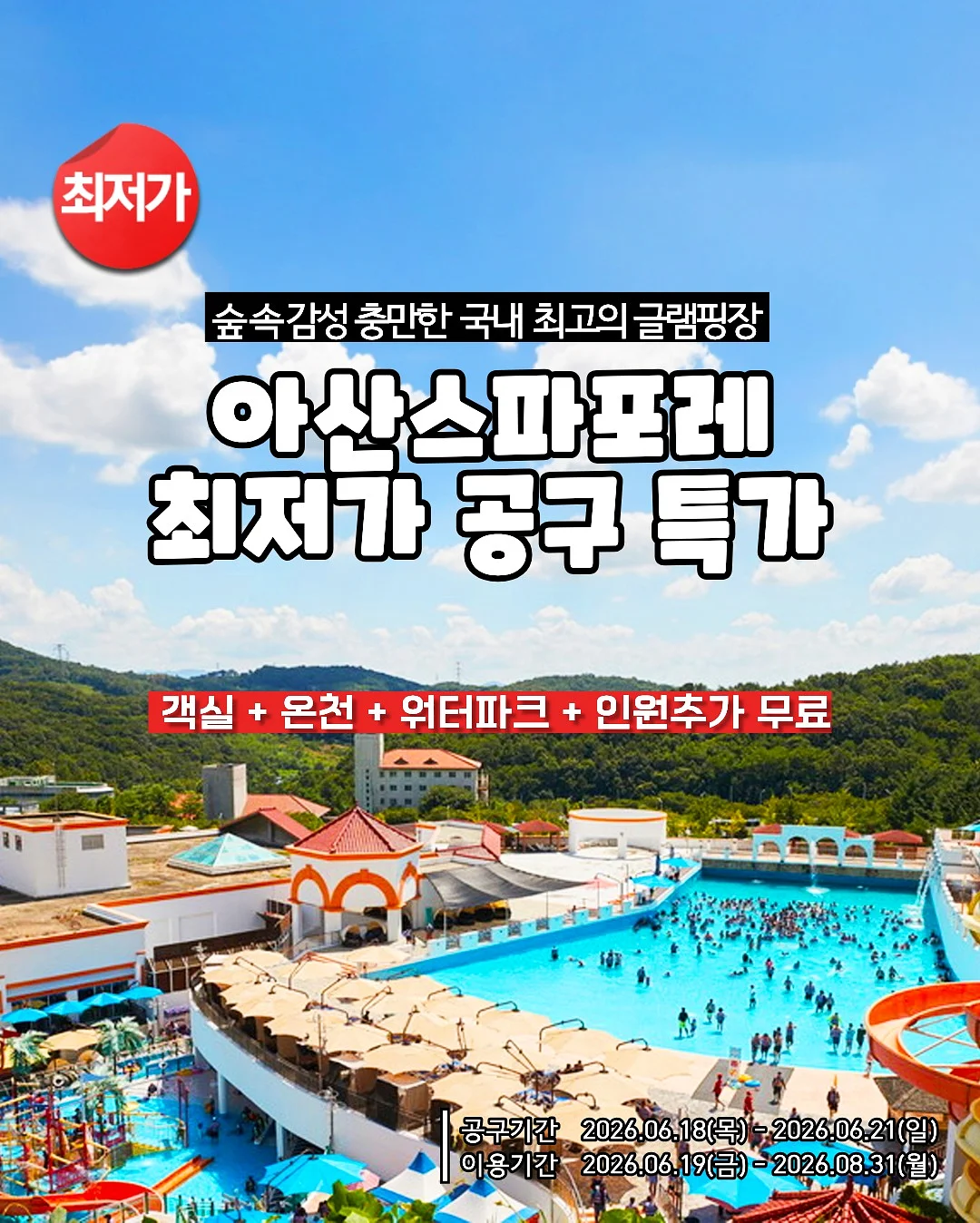 러브온 미니파우치 1