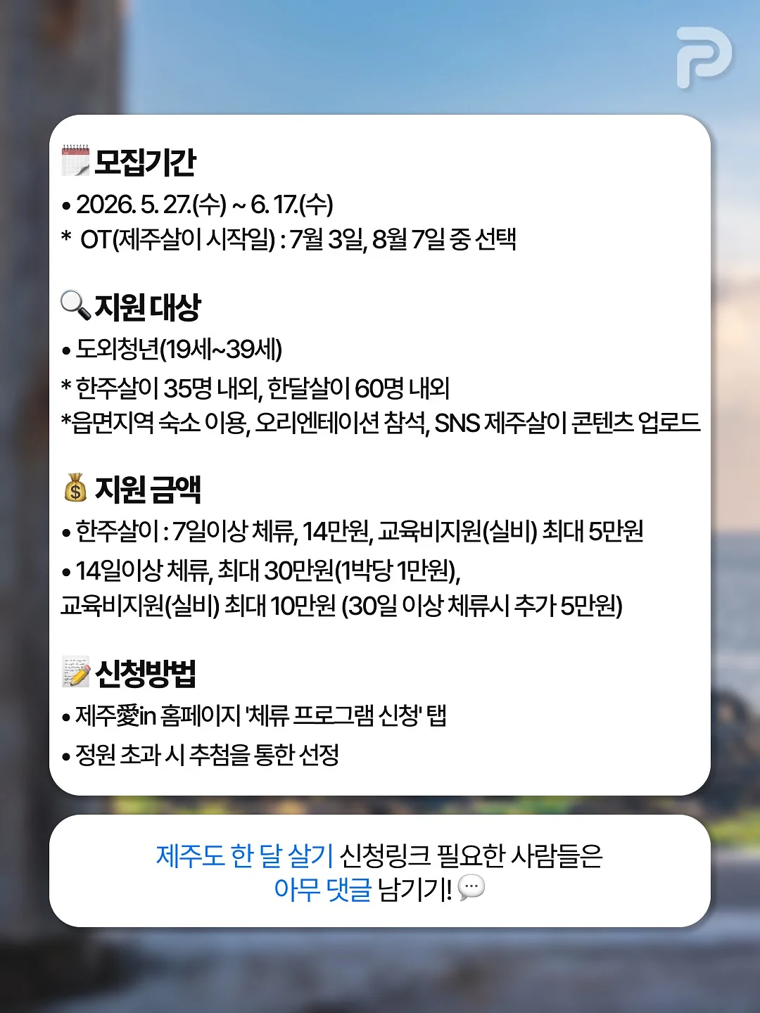 비키즈 애플몬 티셔츠 2