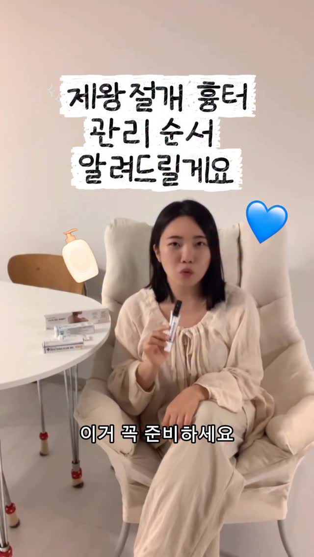 휴대용 고기 구이기