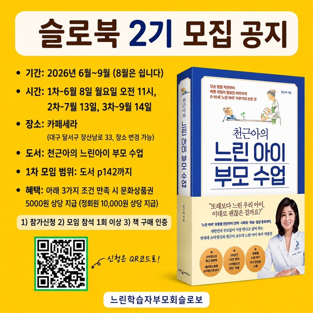 아디즈 마이크로바이옴 이너뷰티