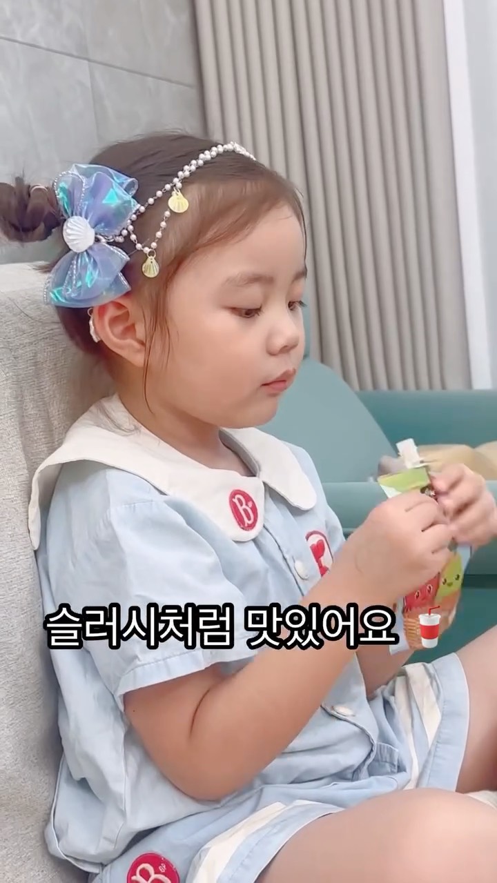 휴대폰 스트랩