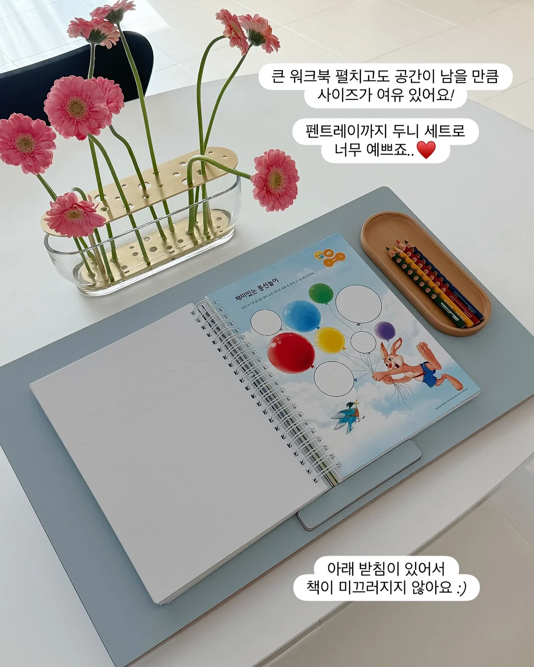 브라운 아이라인 4